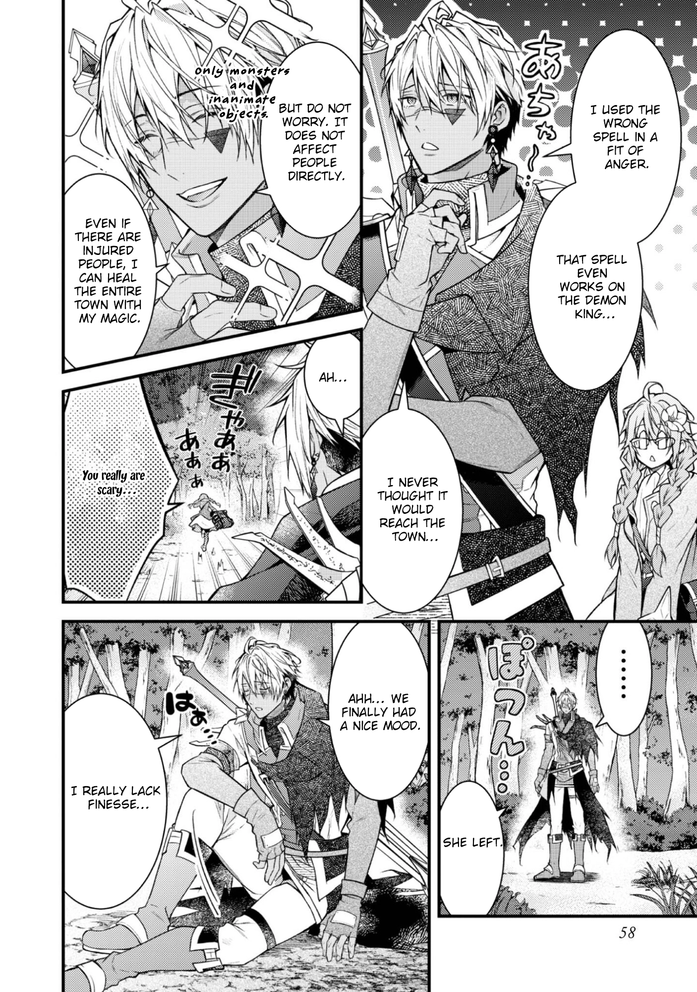 The Village Girl Stalked by the World-Saving Hero Chapter 2 - . Page 34